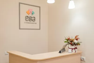 Ева стоматология