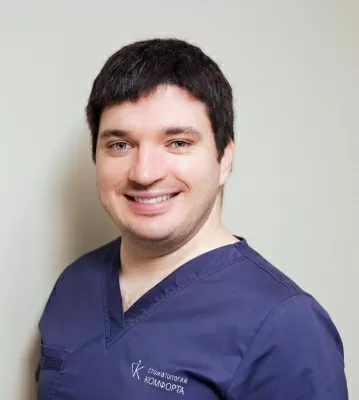 Стоматология КОМФОРТА