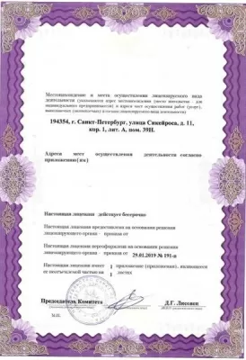 Стоматология КОМФОРТА