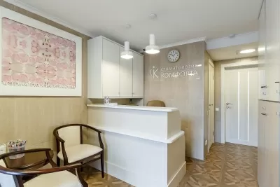 Стоматология КОМФОРТА