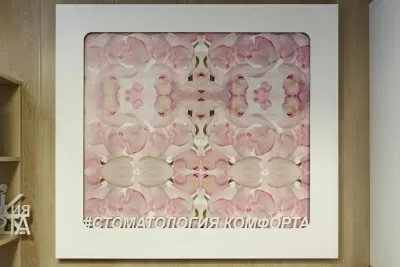 Стоматология КОМФОРТА