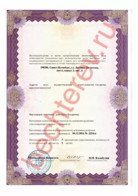 Медицинский центр Бехтерев