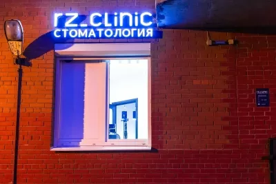 Клиника безопасной имплантологии rz_clinic