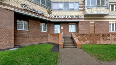 Стоматология Империя