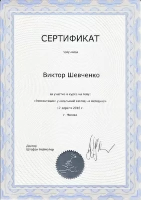 Стоматология Дентал Гарант