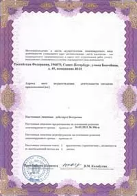 Стоматология Дентал Гарант