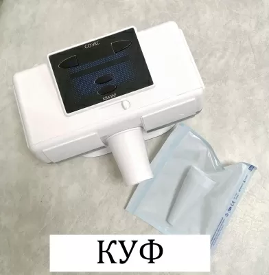 Европейский Институт Здоровья Семьи