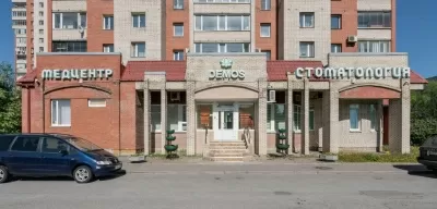 Медицинский центр Демос