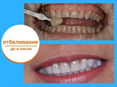 Стоматология доктора Лившиц