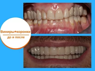 Стоматология доктора Лившиц