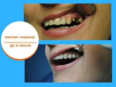 Стоматология доктора Лившиц