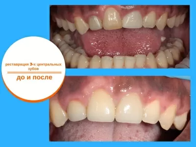 Стоматология доктора Лившиц