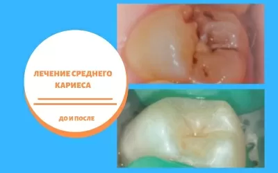 Стоматология доктора Лившиц