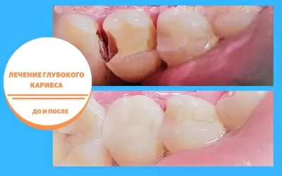 Стоматология доктора Лившиц