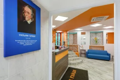 Медицинский центр Гайде