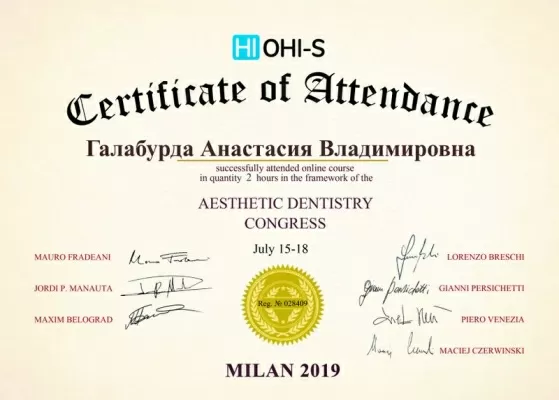 Два Дантиста