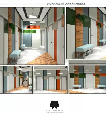 Два Дантиста