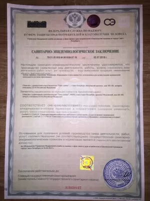 Два Дантиста