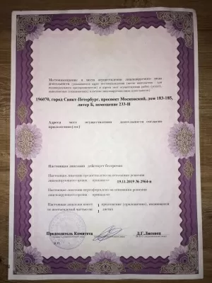 Два Дантиста