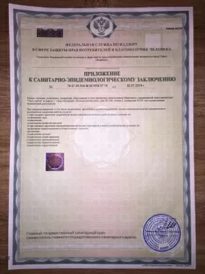 Два Дантиста