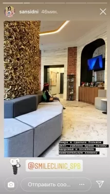 Зубная клиника спб. Улыбка стоматология санкт-петербург. Смайл сити стоматология на лыжном. Клиника смайл санкт-петербург гривцова. Smile clinic спб.