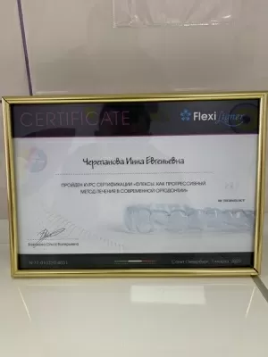 Стоматология Sonriza