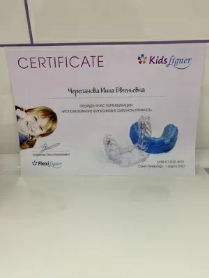 Стоматология Sonriza