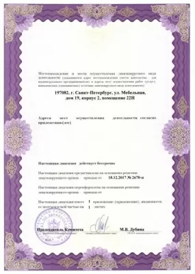 Aesthetic Dental Club