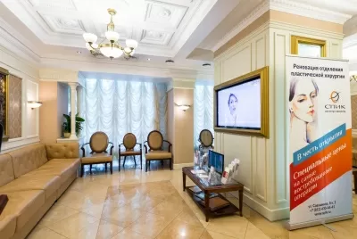 Стоматологическая клиника Вероника