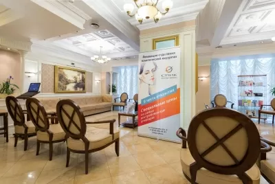 Стоматологическая клиника Вероника