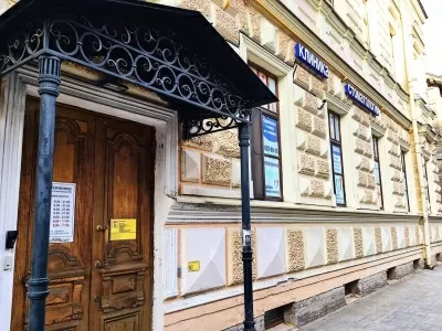 Клиника стоматологии № 1