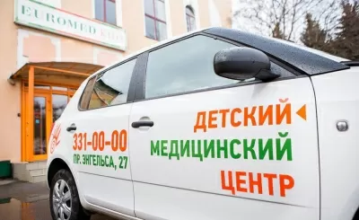 Евромед (Euromed Kids)