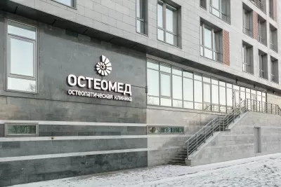 Остеомед
