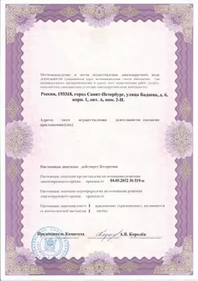 Центр семейной стоматологии на улице Бадаева, 1 к 1