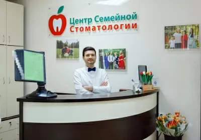 Центр семейной стоматологии на улице Бадаева, 1 к 1