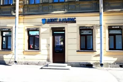 Дент Альянс