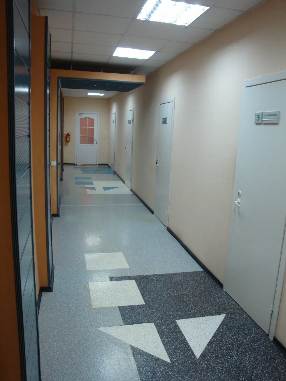 Первый центр семейной стоматологии