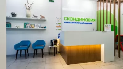 Медицинский центр Скандинавия Отделение Петроградское