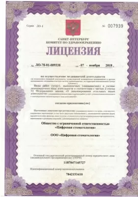 Стоматологическая клиника Simplex