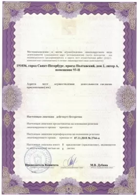 Стоматологическая клиника Simplex