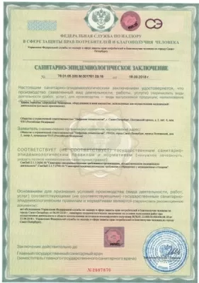 Стоматологическая клиника Simplex