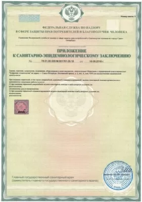 Стоматологическая клиника Simplex