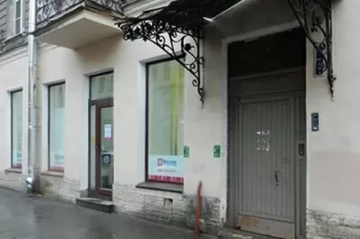 Стоматология Все свои!