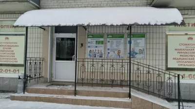 Европейский Институт Здоровья Семьи