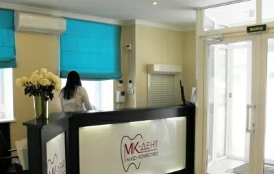 Стоматологическая клиника МК-Дент