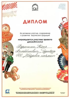 Восхождение к здоровью