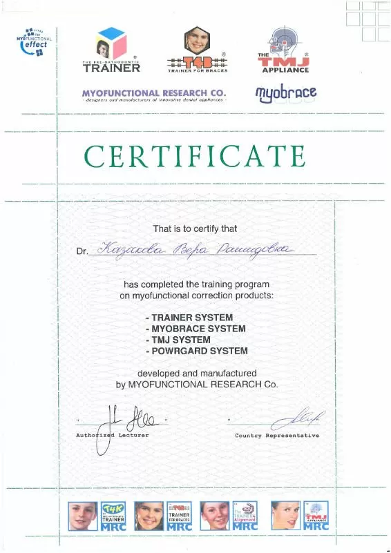 Кариез. нет