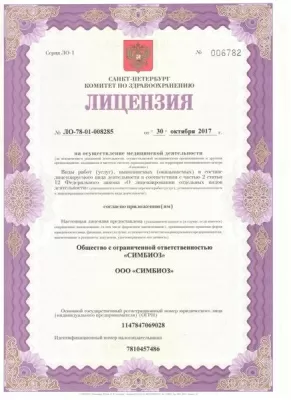 Стоматологическая клиника MY ORT