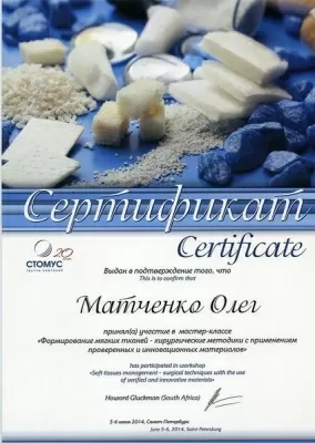 Стоматологическая клиника MY ORT