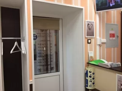 Пушкинская Стоматология